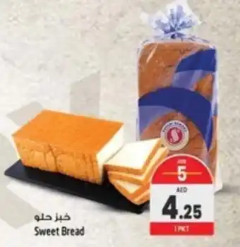 Safari Hypermarket Sweet Bread offer