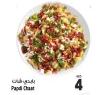 Safari Hypermarket Papdi Chaat offer