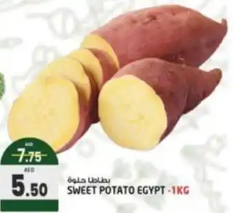 Safari Hypermarket SWEET POTATO EGYPT 1KG offer