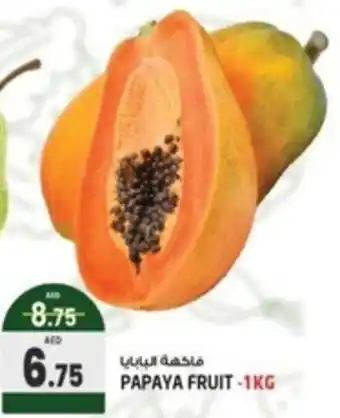 Safari Hypermarket PAPAYA FRUIT 1KG offer