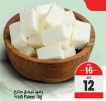 Safari Hypermarket Fresh Paneer 1kg offer