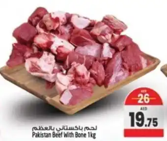 Safari Hypermarket Pakistan Beef With Bone 1kg offer