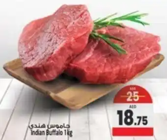 Safari Hypermarket Indian Buffalo 1kg offer