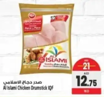 Safari Hypermarket Ál Islami Chicken Drumstick IQF offer