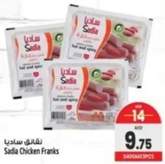 Safari Hypermarket Sadia Chicken Franks offer