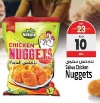 Safari Hypermarket Salwa Chicken Nuggets 1kg offer