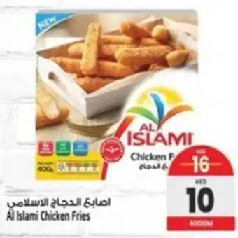 Safari Hypermarket Ál Islami Chicken Fries 400gm offer