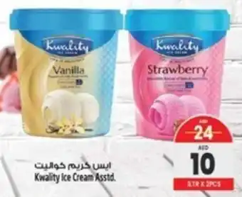 Safari Hypermarket Kwality Ice Cream Asstd. offer