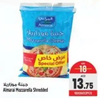 Almarai Mozzarella Shredded