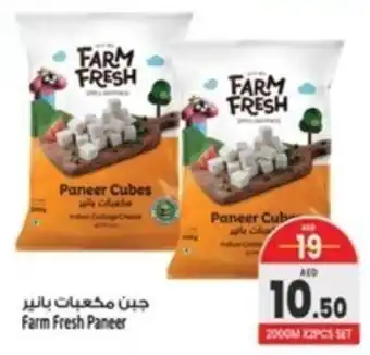 Safari Hypermarket Farm Fresh Paneer 200gm x 2pcs set offer
