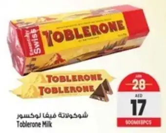 Safari Hypermarket Toblerone Milk offer