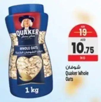 Safari Hypermarket Quaker Whole Oats 1kg offer