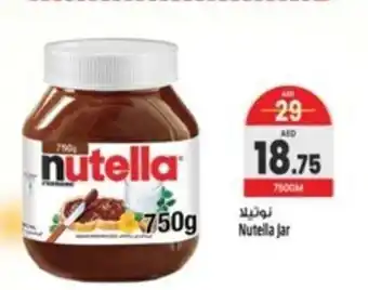 Safari Hypermarket Nutella Jar offer