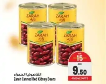 Safari Hypermarket Zarah Canned Red Kidney Beans offer