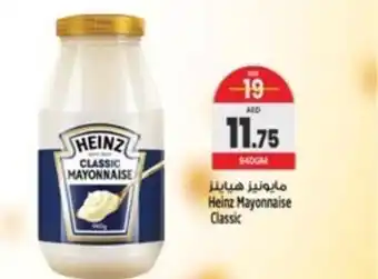 Safari Hypermarket Heinz Mayonnaise Classic offer