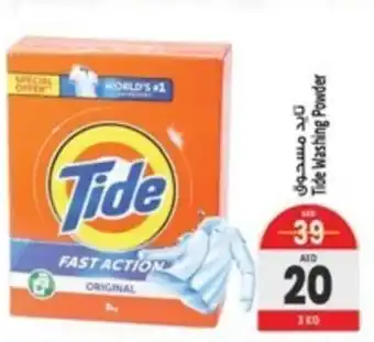 Safari Hypermarket Tide Washing Powder 3kg offer