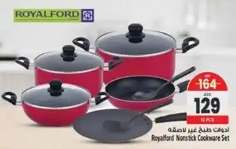 Safari Hypermarket Royalford Nonstick Cookware Set 10pcs offer