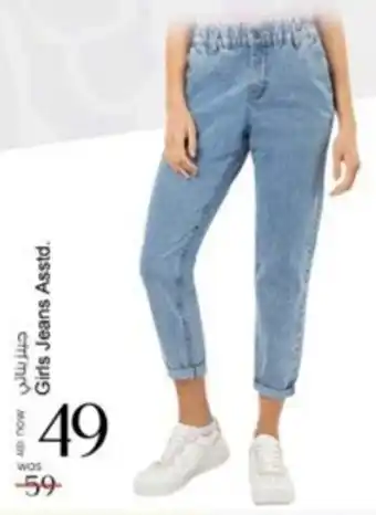 Safari Hypermarket Girls Jeans Asstd. offer