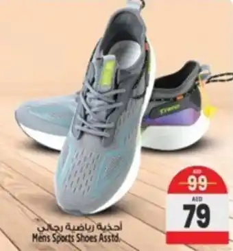 Safari Hypermarket Mens Sports Shoes Asstd. offer