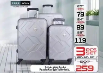 Safari Hypermarket Parajohn Hard Spin Trolley Asstd 3 pcs set 20" + 24" + 28" offer