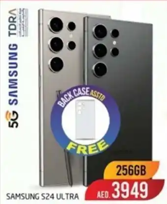 Safari Hypermarket SAMSUNG S24 ULTRA 256GB offer