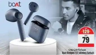 Safari Hypermarket Boat Airdopes 131 Wireless Earbuds offer