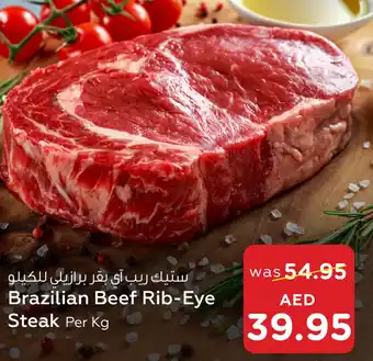 Spar Brazilian Beef Rib-Eye offer