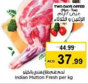 Last Chance Indian Mutton Fresh per kg offer