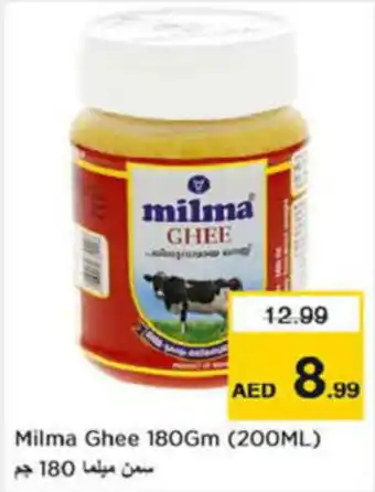 Last Chance Milma Ghee 180Gm 200ML offer