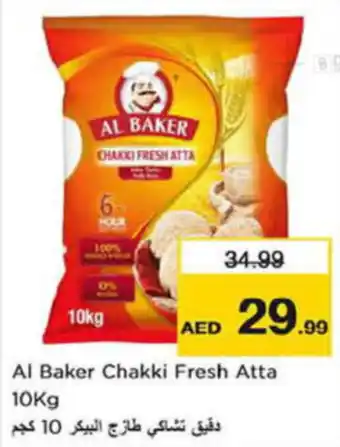 Last Chance Al Baker Chakki Fresh Atta 10Kg offer