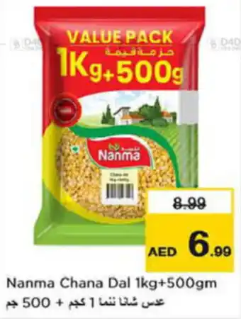 Last Chance Nanma Chana Dal 1kg+500gm offer