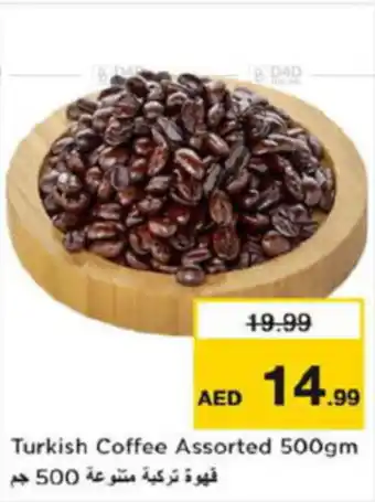 Last Chance Turkish Coffee Assorted 500gm offer