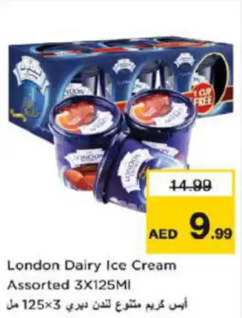 Last Chance London Dairy Ice Cream Assorted 3X125MI offer