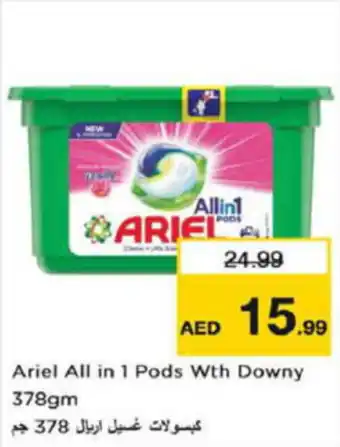 Last Chance Ariel All in 1 Pods Wth Downy 378gm offer