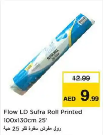 Last Chance Flow LD Sufra Roll Printed 100x130cm 25 offer