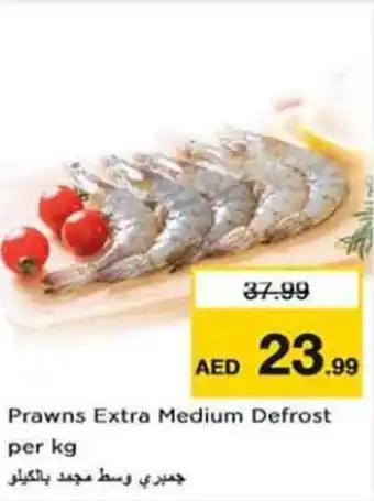 Last Chance Prawns Extra Medium Defrost per kg offer