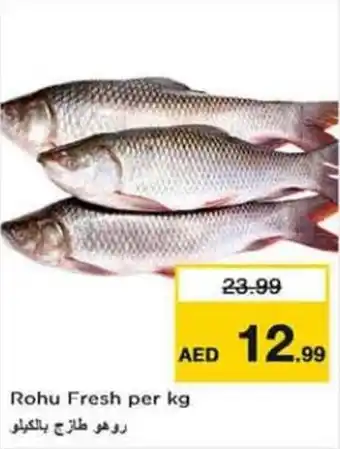 Last Chance Rohu Fresh per kg offer