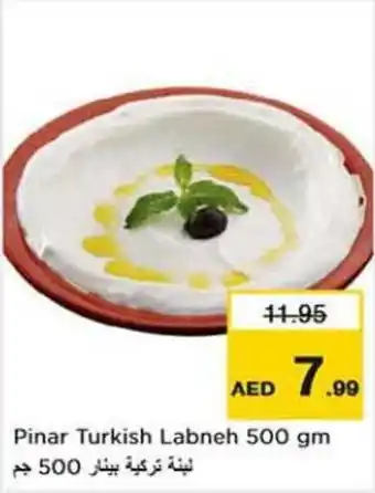 Last Chance Pinar Turkish Labneh 500 gm offer