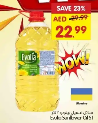 Gala Supermarket Evolia Sunflower Oil 5lt offer