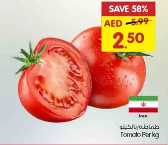 Gala Supermarket Tomato Per kg offer