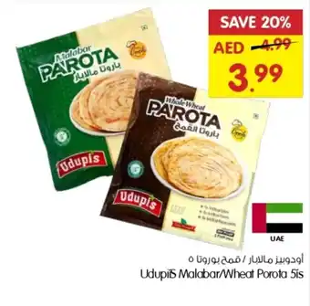 Gala Supermarket Udupiis Malabar Wheat Porota 5is offer