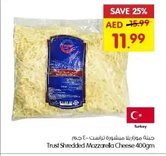 Gala Supermarket Trust Shredded Mozzarella Cheese 400gm offer