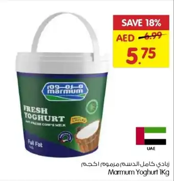 Gala Supermarket Marmum Yoghurt 1kg offer