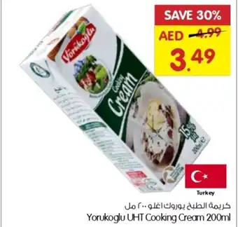 Gala Supermarket Yorukoglu UHT Cooking Cream 200ml offer