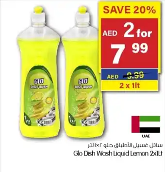 Gala Supermarket Glo Dish Wash Liquid Lemon 2x1Lt offer