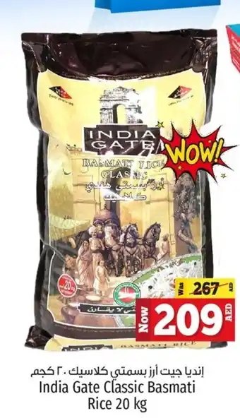 Kenz Hypermarket India Gate Classic Basmati Rice 20 kg offer