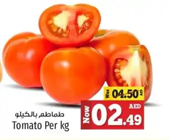 Kenz Hypermarket Tomato Per kg offer