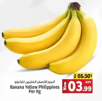 Kenz Hypermarket Banana Yellow Per Kg offer