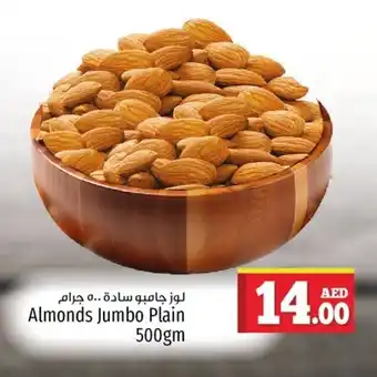 Kenz Hypermarket Almonds Jumbo Plain 500gm offer