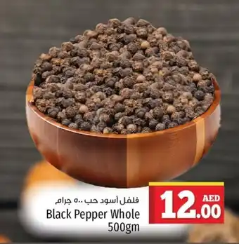 Kenz Hypermarket Black Pepper Whole 500gm offer